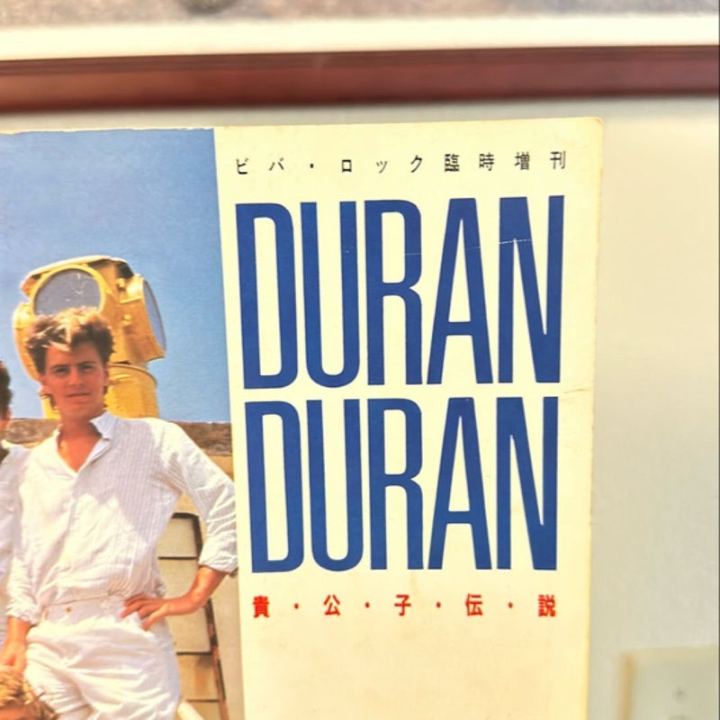 Rare Duran Duran 1984 Japan Book Japanese Import Do Run in 84 (Paperback)