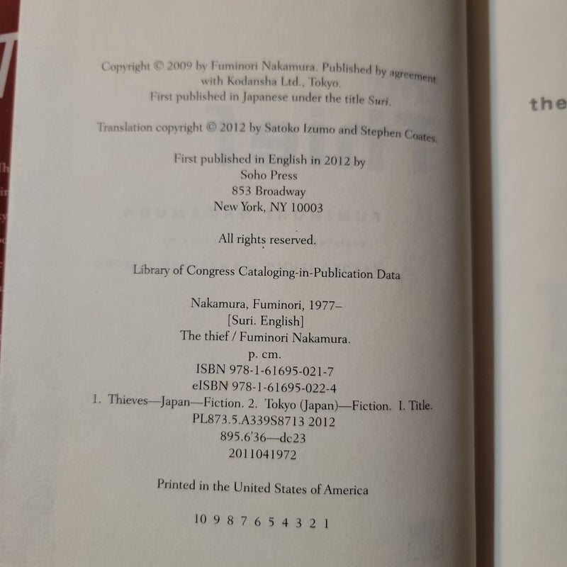 The Thief (Library Copy) (First Edition)
