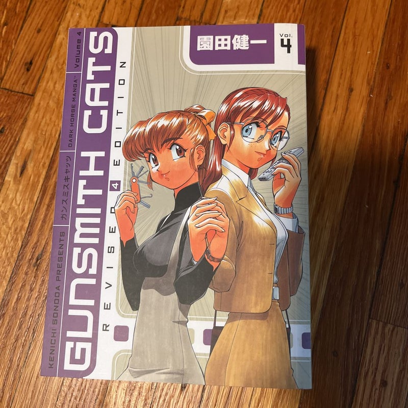 Gunsmith Cats