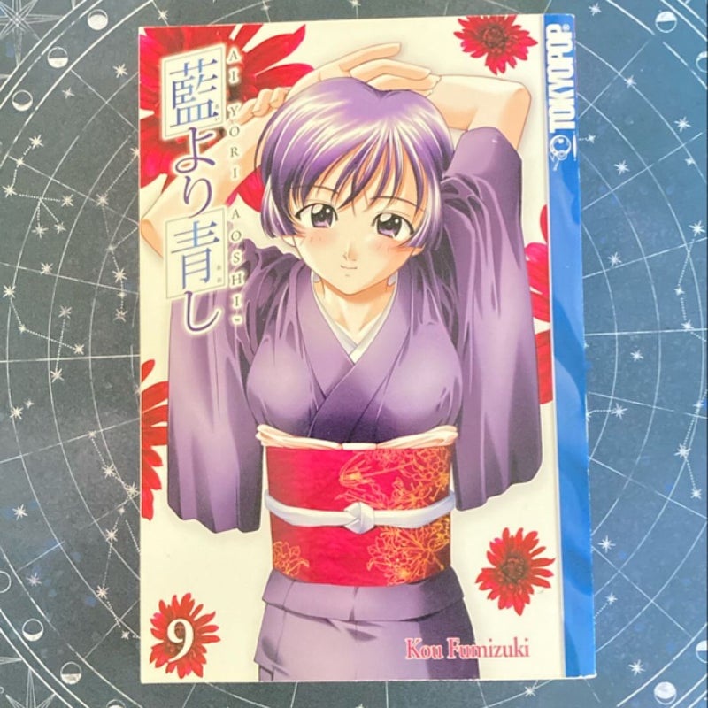 Ai Yori Aoshi 9