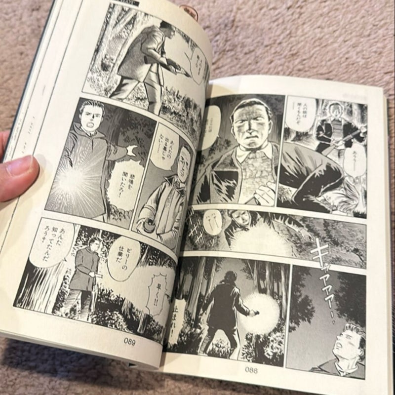 Vintage find - The X-Files Volume 1 - manga in Japanese *pre owned*