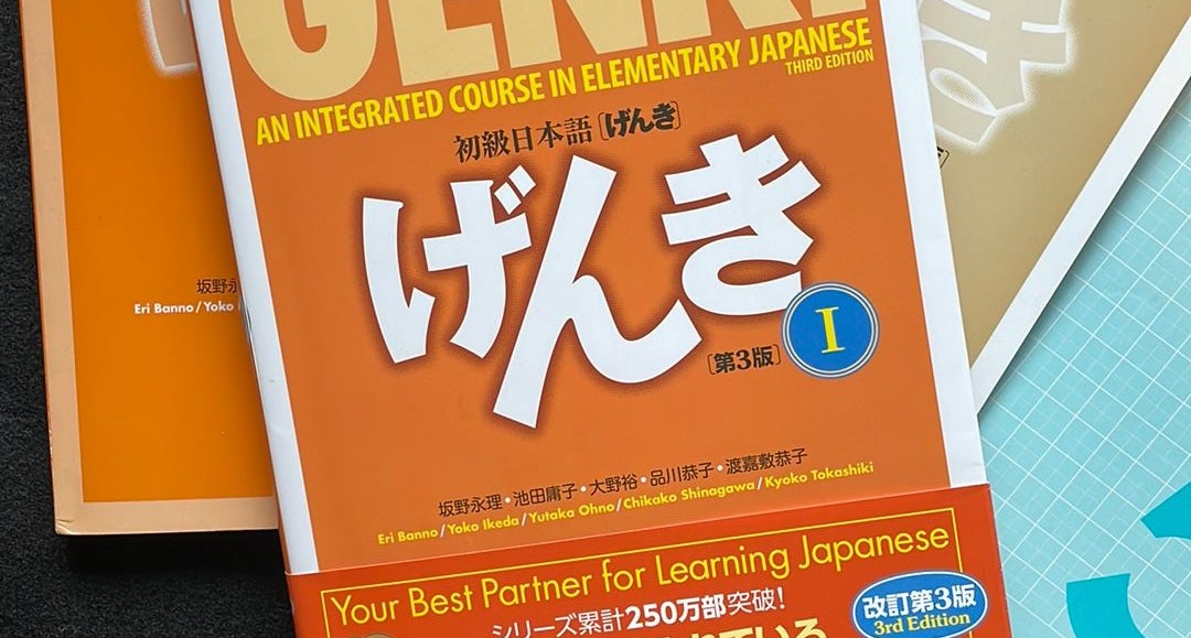 Genki 2 Textbook and Workbook 3rd Ed. Set