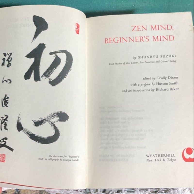 Zen Mind, Beginner's Mind