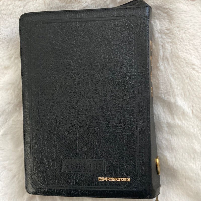 Korean -English Bible