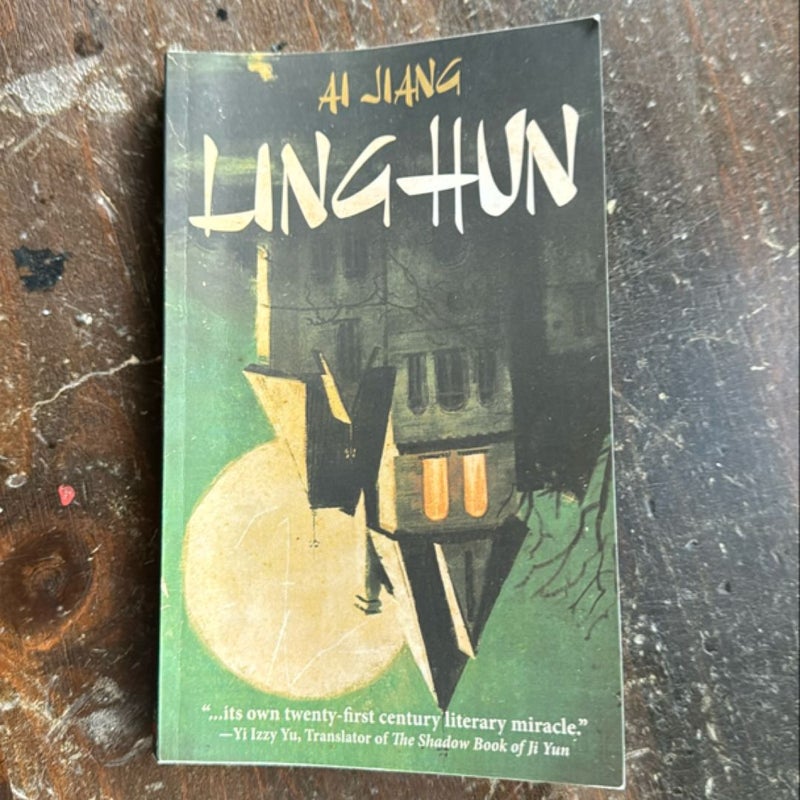 Linghun