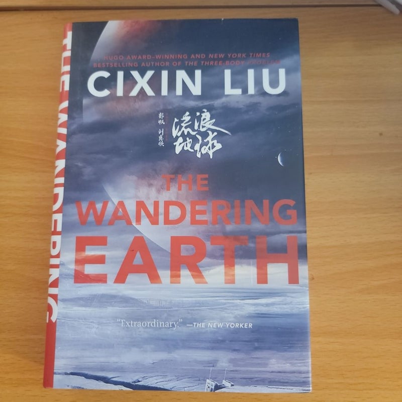 The Wandering Earth