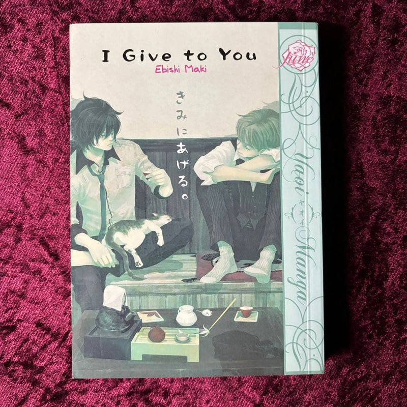 I Give to You (Yaoi)