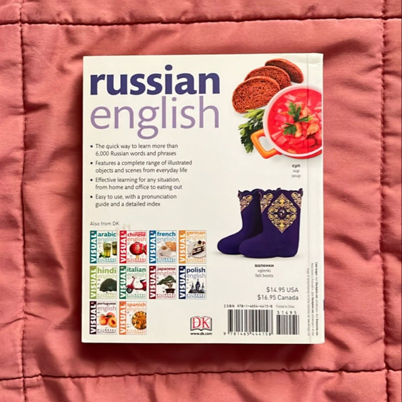 Russian-English Bilingual Visual Dictionary