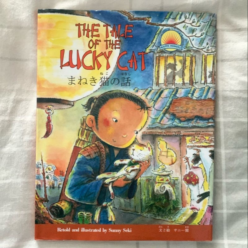 The Tale of the Lucky Cat