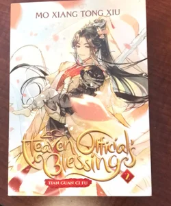 Heaven Official's Blessing: Tian Guan Ci Fu (Novel) Vol. 2