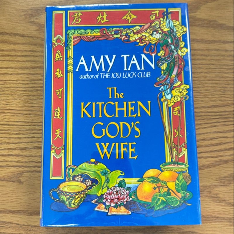 The Kitchen God's Wife