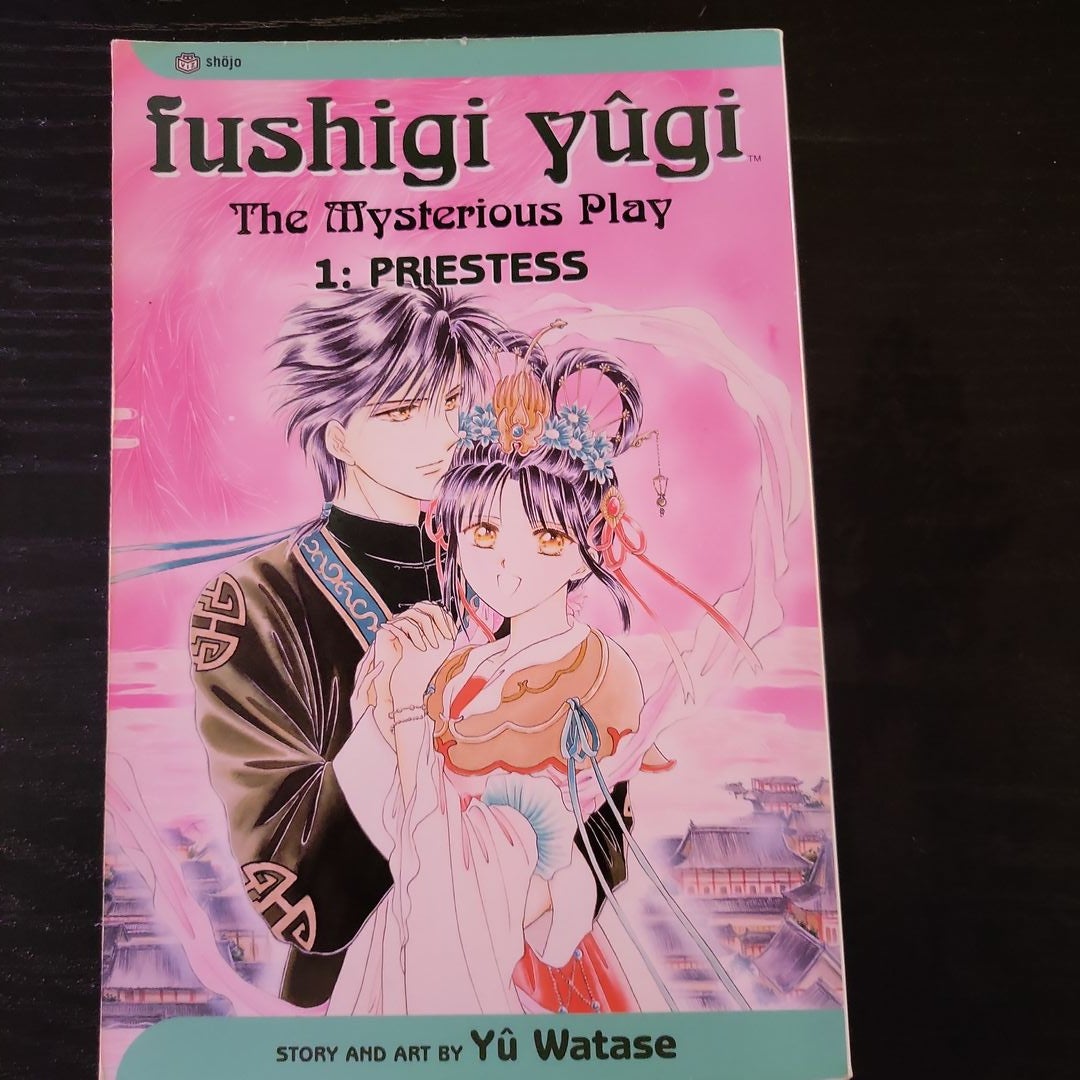 Fushigi yûgi, Vol. 1