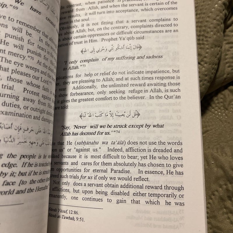 (Like New) Realities of Faith - Islamic Book