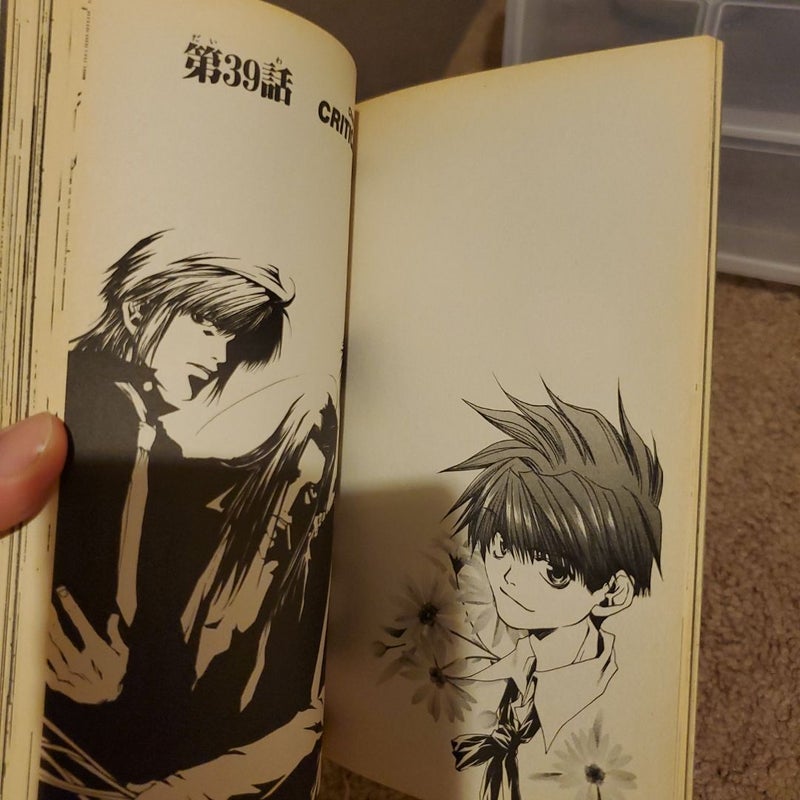 Saiyuki vol.7 by Kazuya Minekura, Alethea Nibley, Athena Nibley