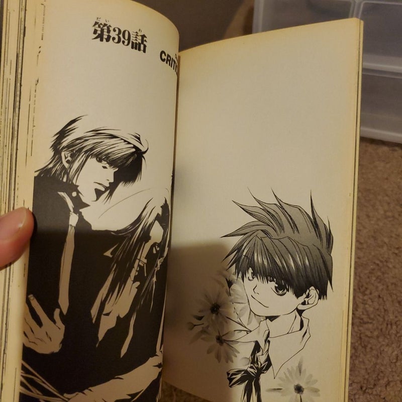 Saiyuki vol.7