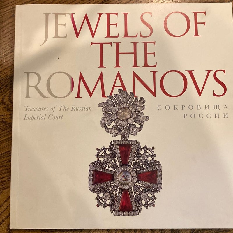 Jewels of the Romanovs