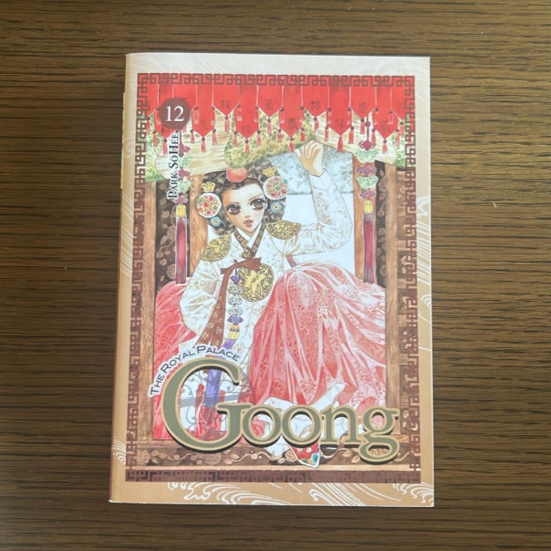 Goong, Vol. 12