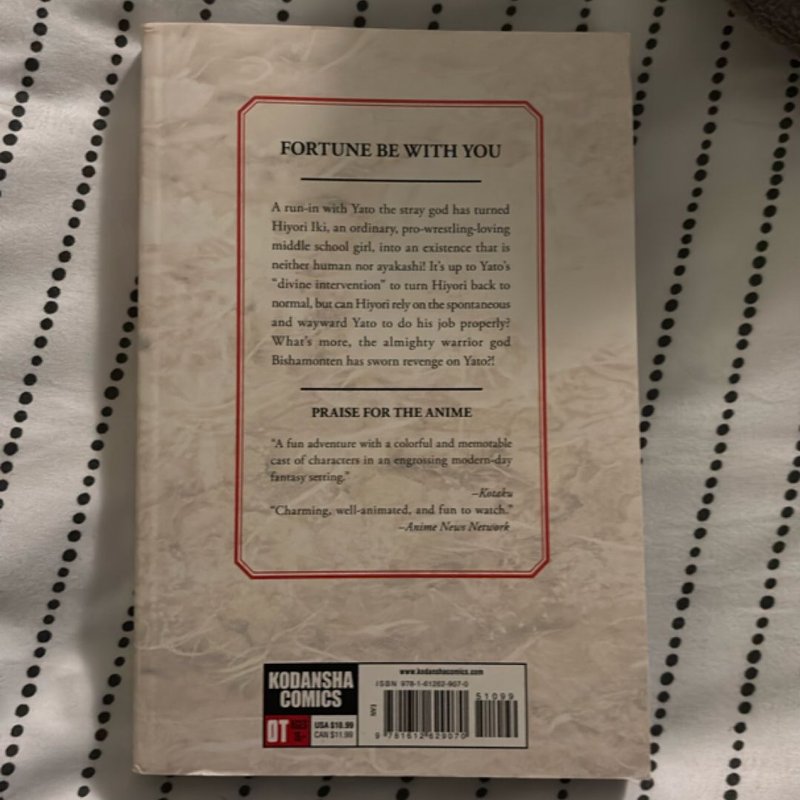 Noragami: Stray God 2