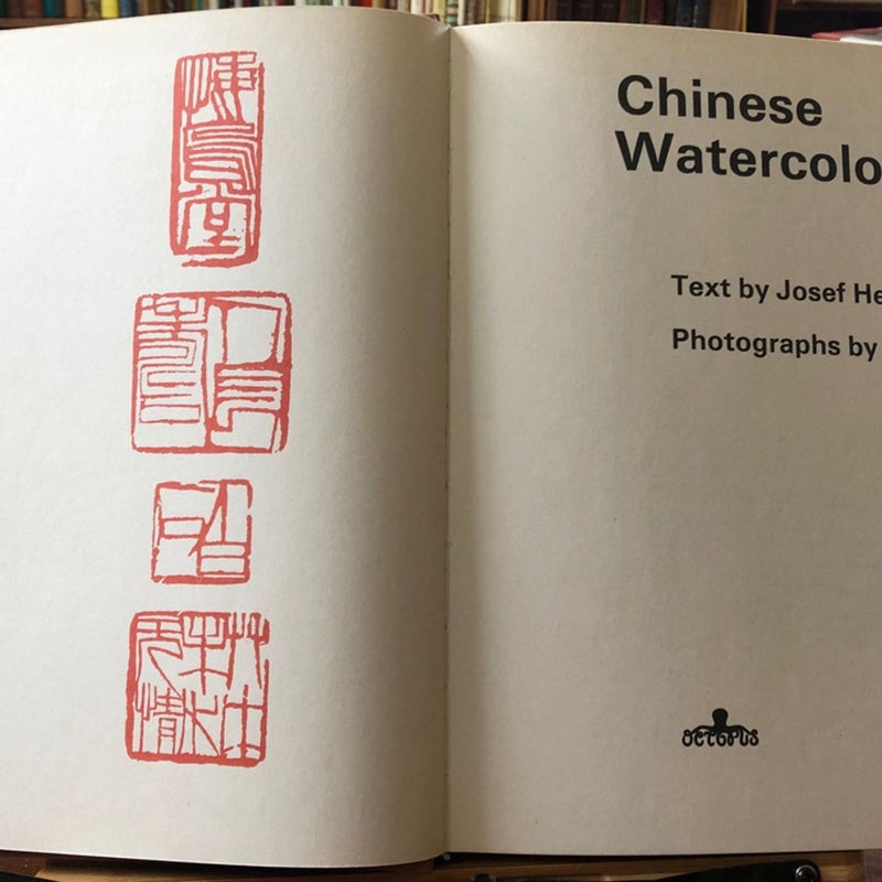 Chinese Watercolours VERY GOOD 1980 Hardcover