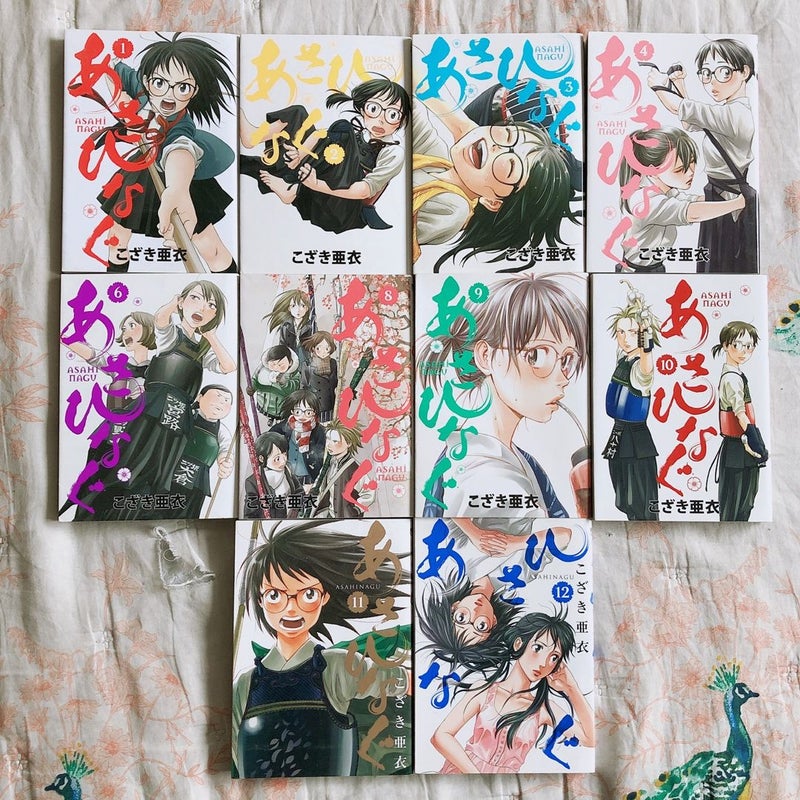 Asahinagu Lot of 10 Volumes 1-4, 6, 8-12