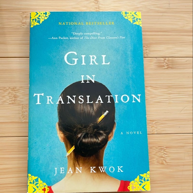 Girl in Translation