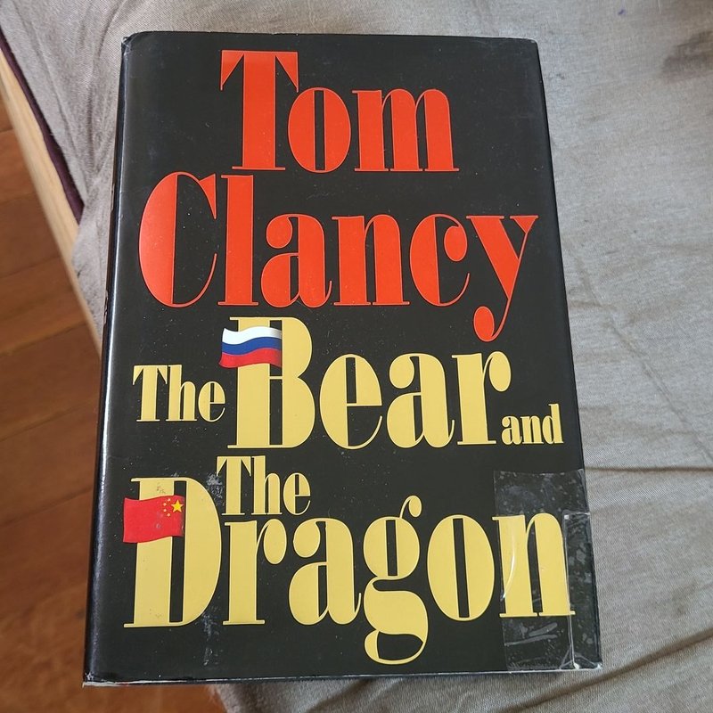 The Bear and the Dragon