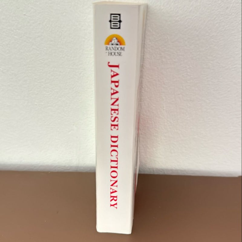 Random House Japanese-English English-Japanese Dictionary