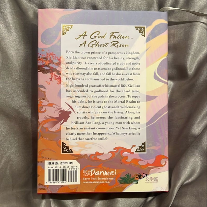 Heaven Official's Blessing: Tian Guan Ci Fu (Deluxe Hardcover Novel) Vol. 1