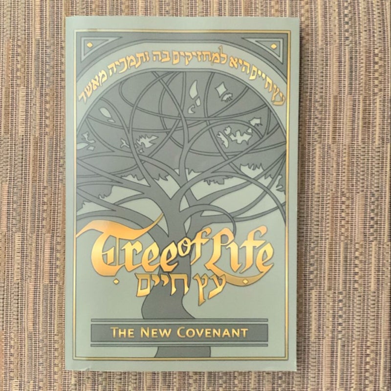 Tree of Life Bible