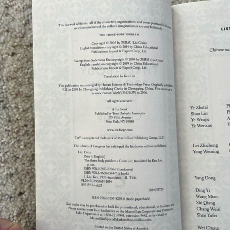 The Three-Body Problem