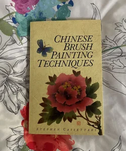 Chinese Brush Painting Techniques