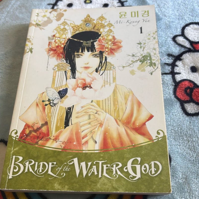 Bride of the Water God