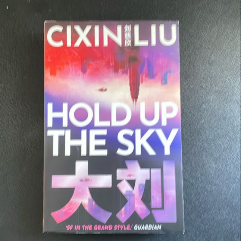 To Hold up the Sky