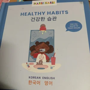 Healthy Habits, English Korean