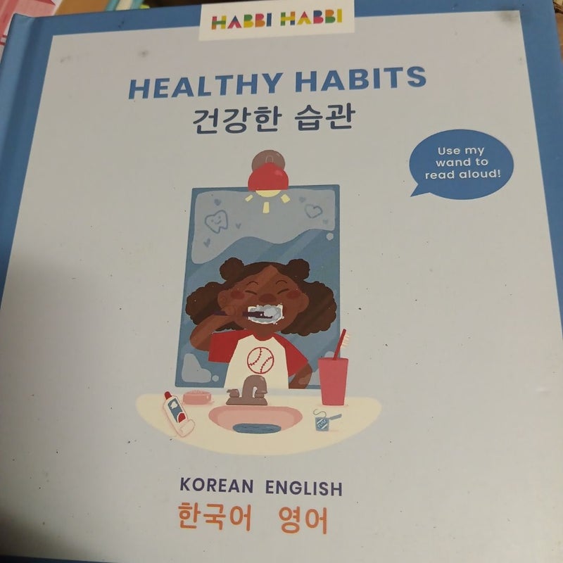 Healthy Habits, English Korean