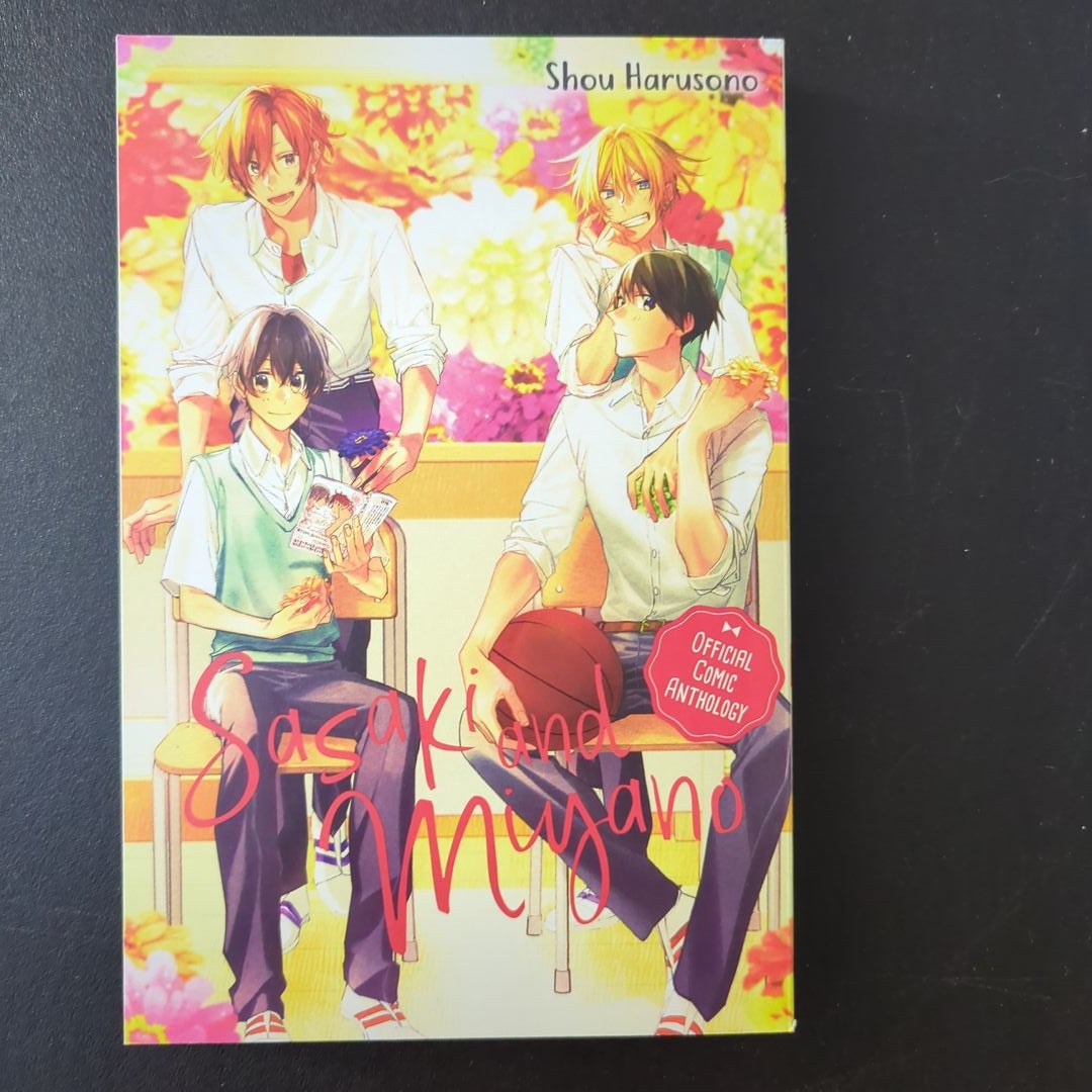 Sasaki and Miyano Official Comic Anthology