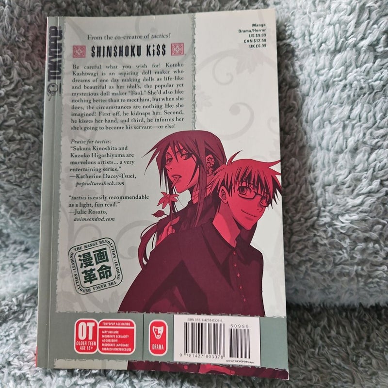 Shinshoku Kiss Volume 1