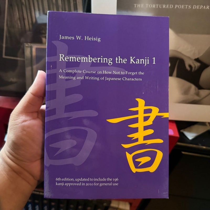 Remembering the Kanji 1