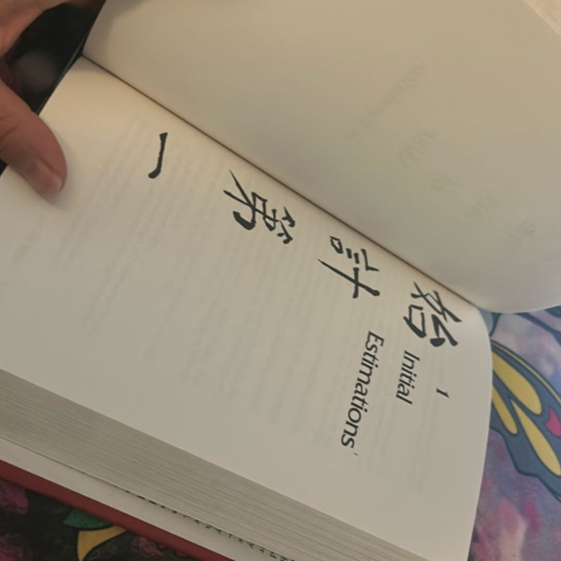 The Art of War