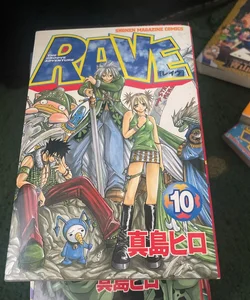 Rave: Groove Adventure Vol: 10