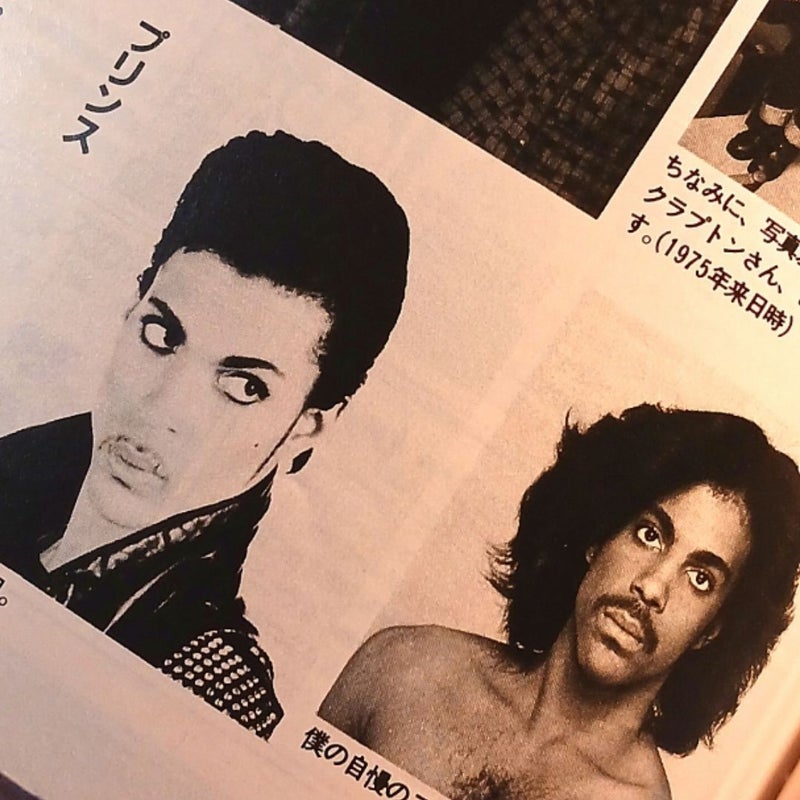 1987 (Music Life Magazine) Japan import 