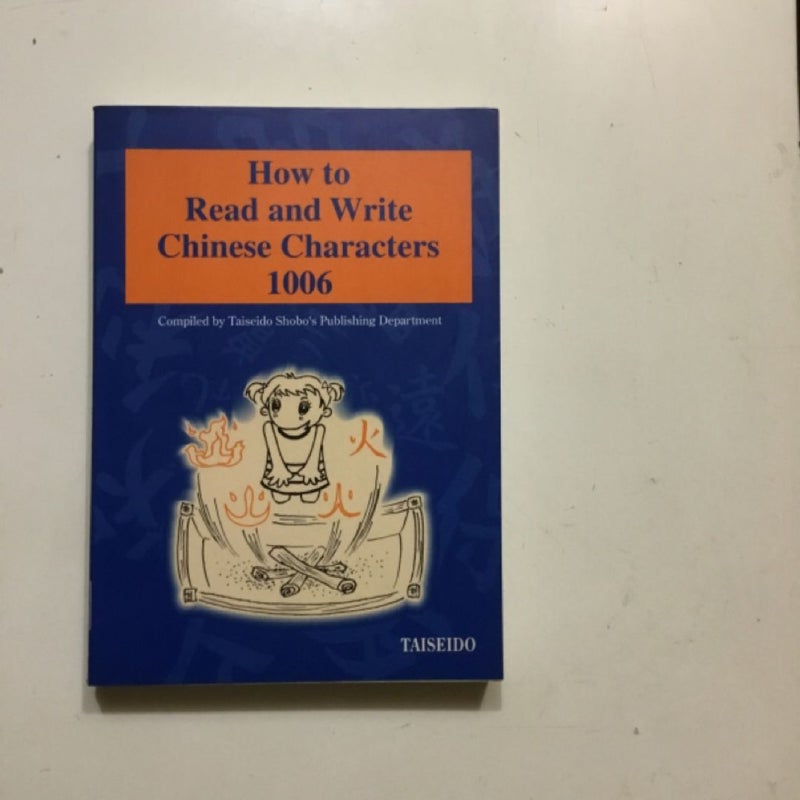 How to Read and Write Chinese Characters