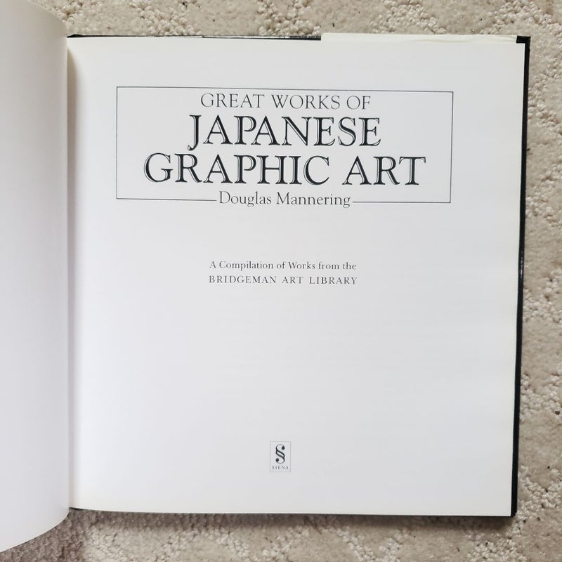 Great Works of Japanese Graphic Art (This Edition, 1995)