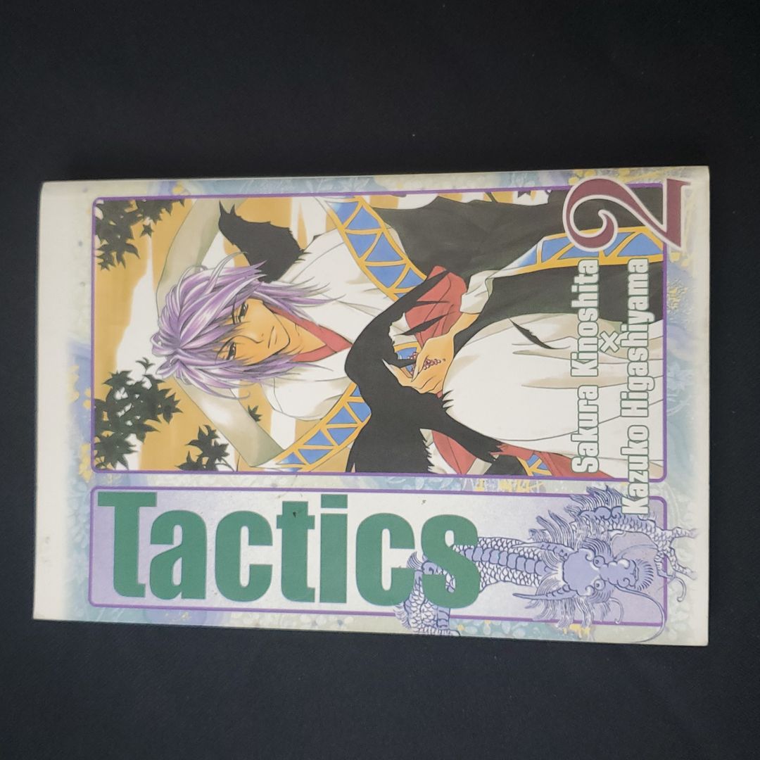 Tactics vol.2 ADV edition