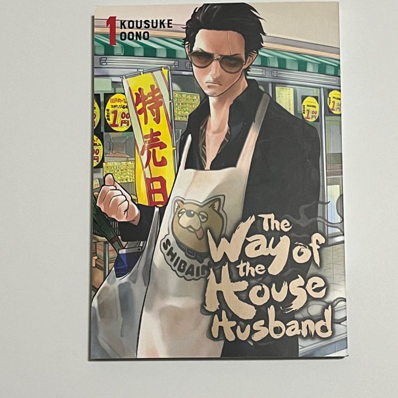 The Way of the Househusband, Vol. 1