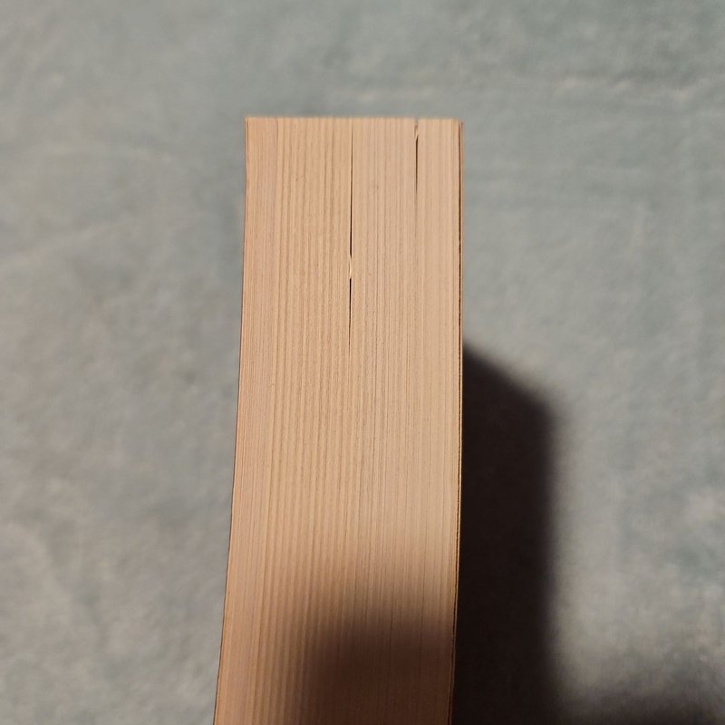 A Beautiful Composition of Broken