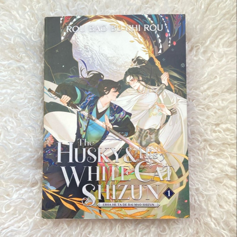 The Husky and His White Cat Shizun: Erha He Ta de Bai Mao Shizun (Novel) Vol. 1