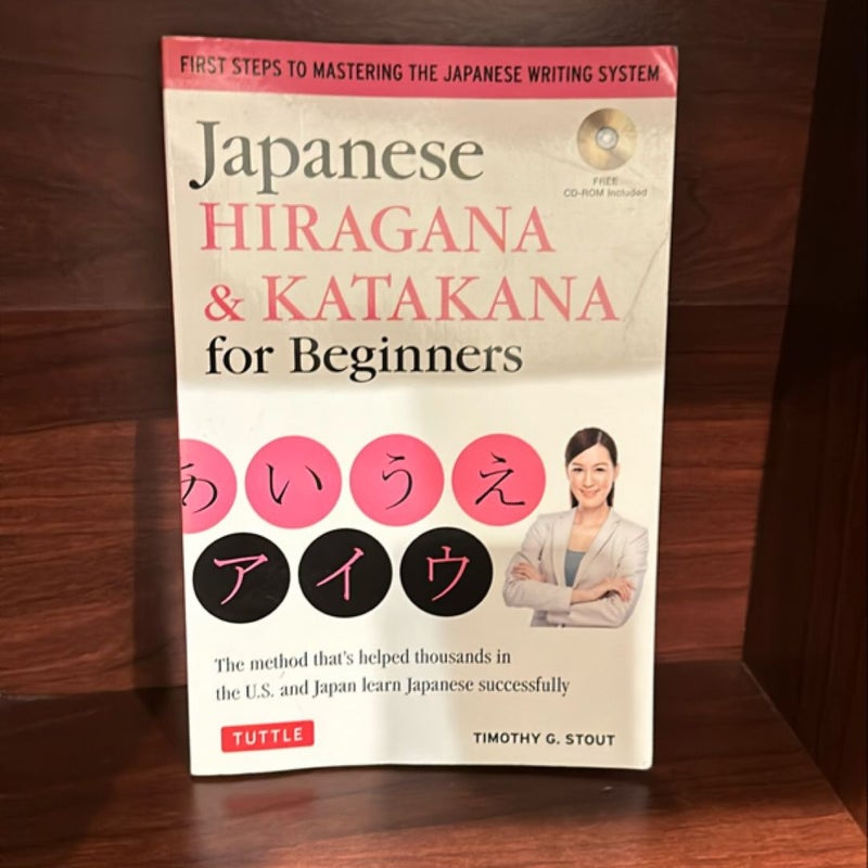 Japanese Hiragana and Katakana for Beginners