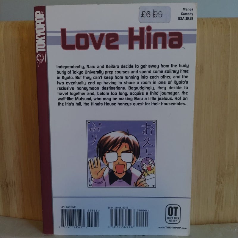 Love Hina #3