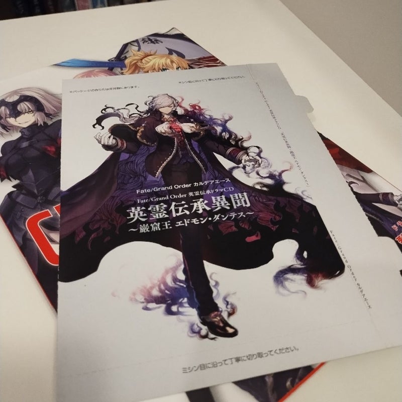 Fate/Grand Order 1st Season Fan Book